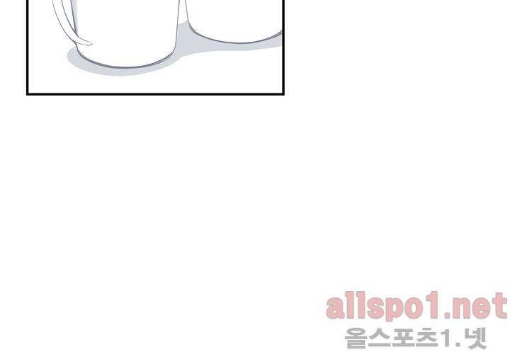 겨울 지나 벚꽃 17화 2