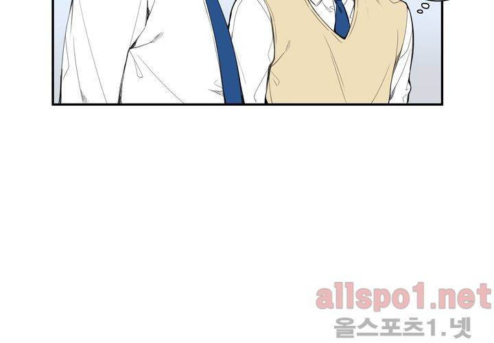 겨울 지나 벚꽃 17화 11