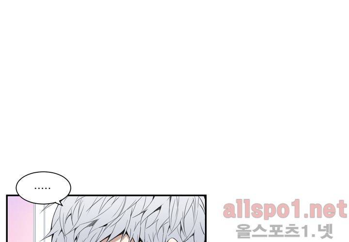 겨울 지나 벚꽃 17화 15