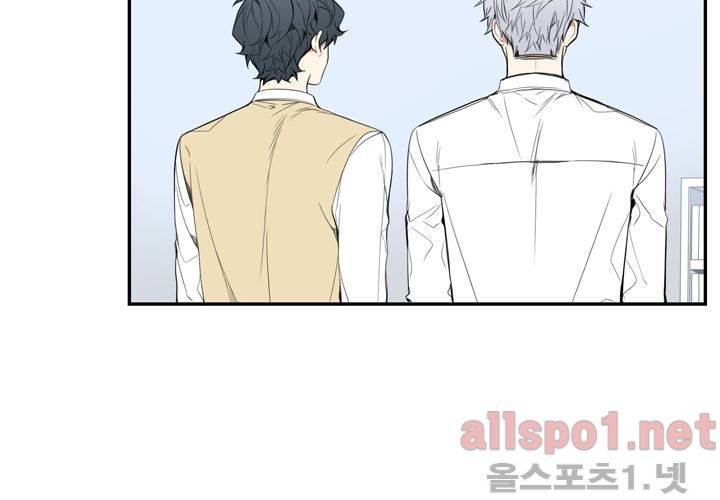 겨울 지나 벚꽃 17화 18