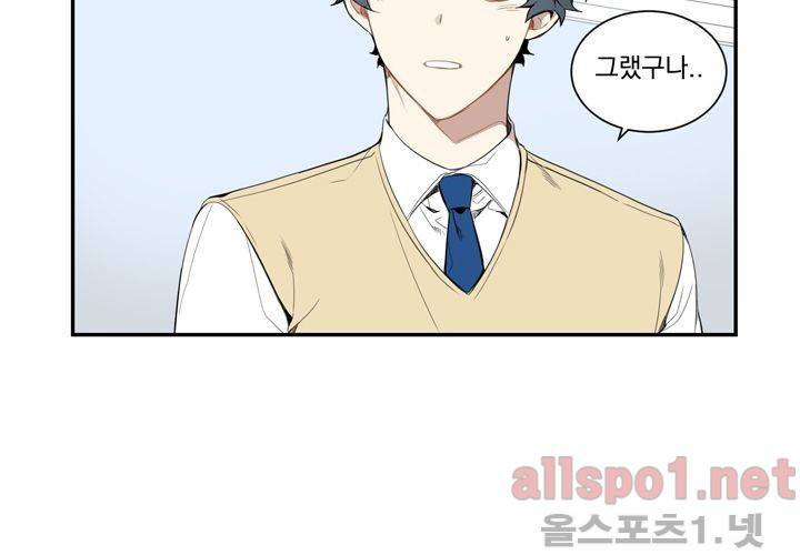 겨울 지나 벚꽃 17화 20