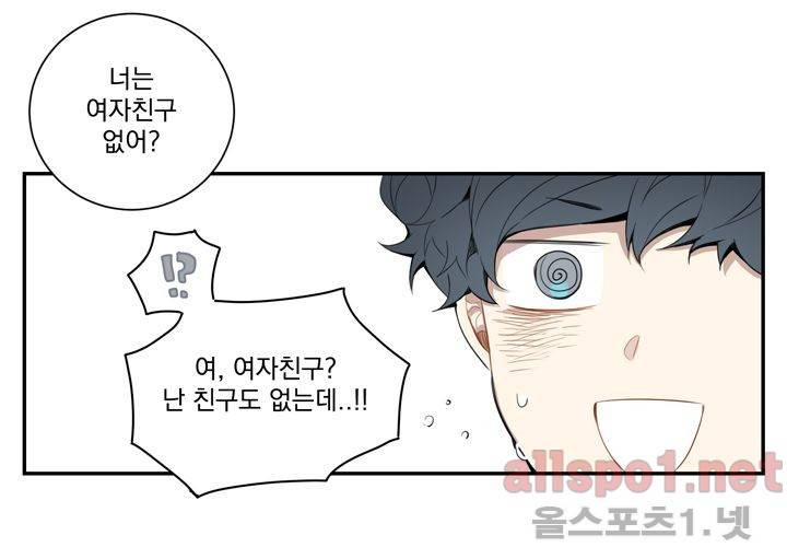 겨울 지나 벚꽃 17화 21