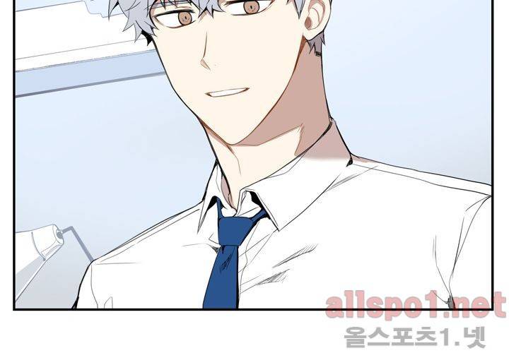 겨울 지나 벚꽃 17화 25