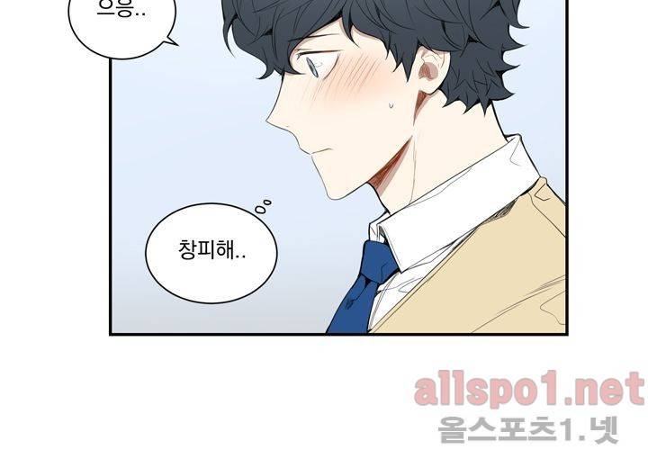 겨울 지나 벚꽃 17화 27