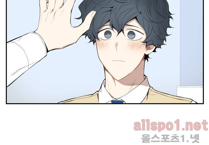 겨울 지나 벚꽃 17화 35