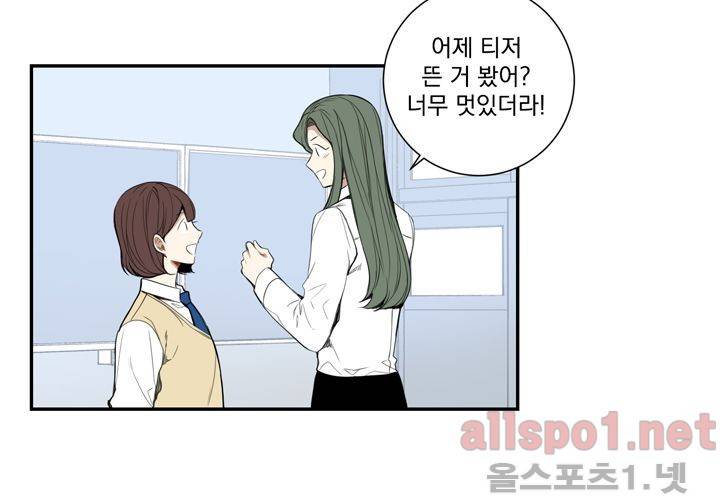 겨울 지나 벚꽃 17화 43