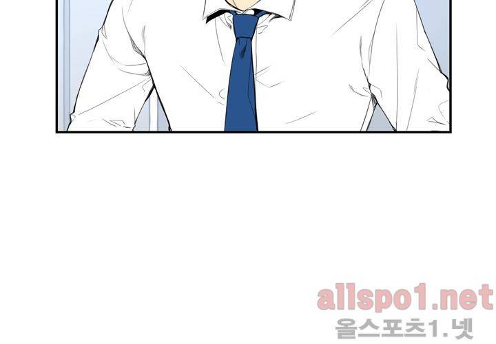 겨울 지나 벚꽃 17화 47