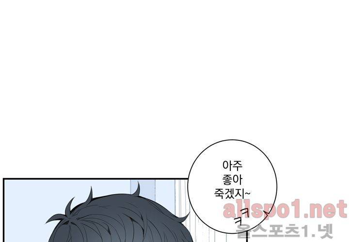 겨울 지나 벚꽃 17화 48