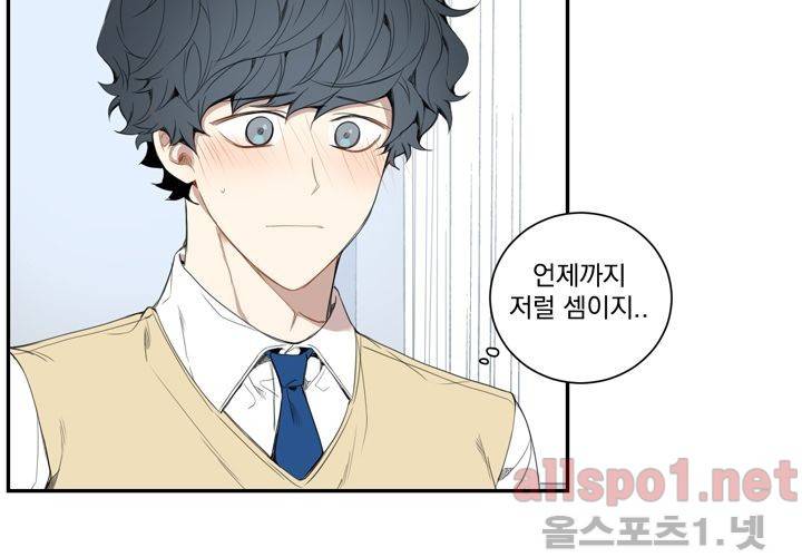 겨울 지나 벚꽃 17화 49