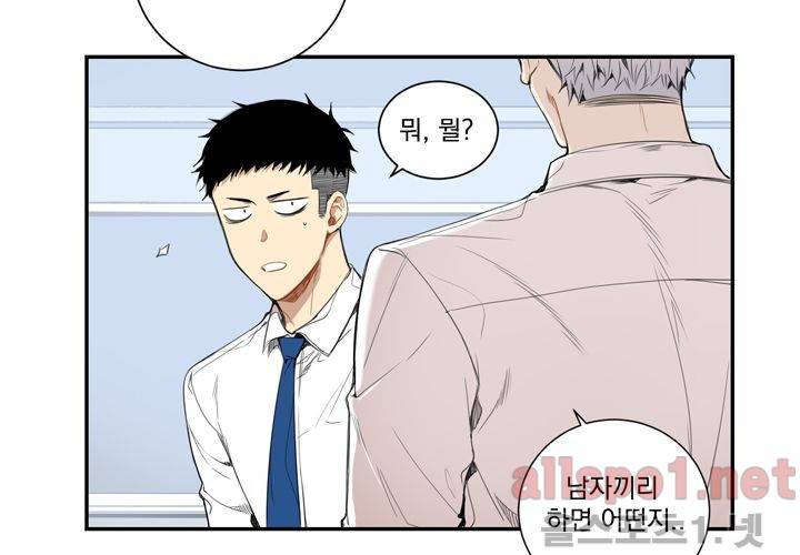겨울 지나 벚꽃 17화 51