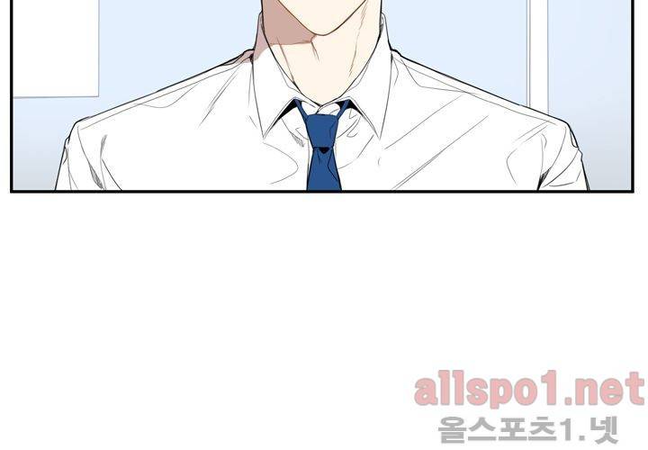 겨울 지나 벚꽃 17화 55
