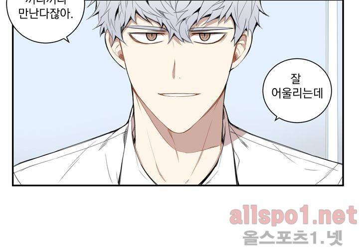 겨울 지나 벚꽃 17화 58