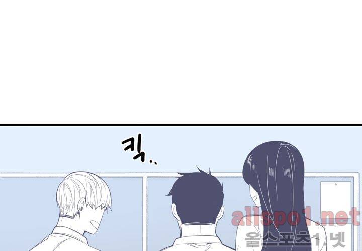 겨울 지나 벚꽃 17화 61