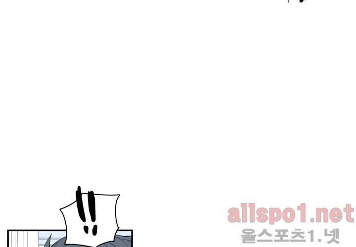 겨울 지나 벚꽃 17화 64