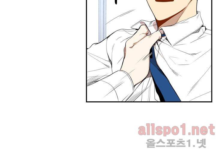 겨울 지나 벚꽃 17화 66