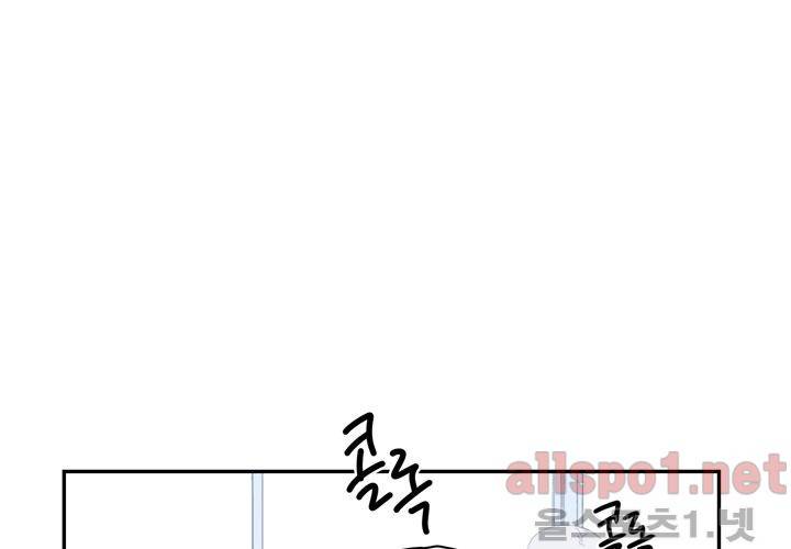 겨울 지나 벚꽃 17화 71