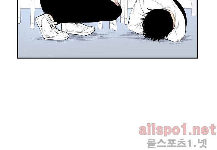 겨울 지나 벚꽃 17화 73