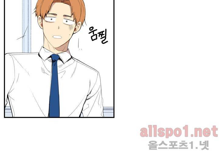 겨울 지나 벚꽃 17화 76