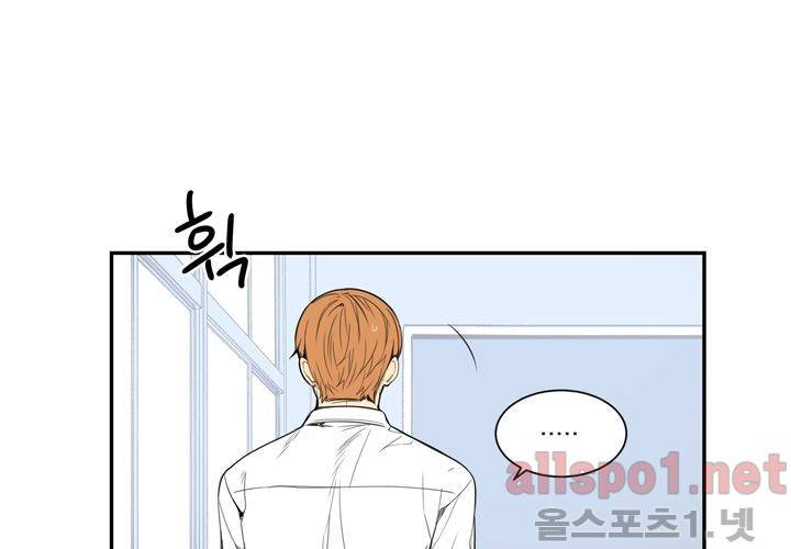 겨울 지나 벚꽃 17화 79