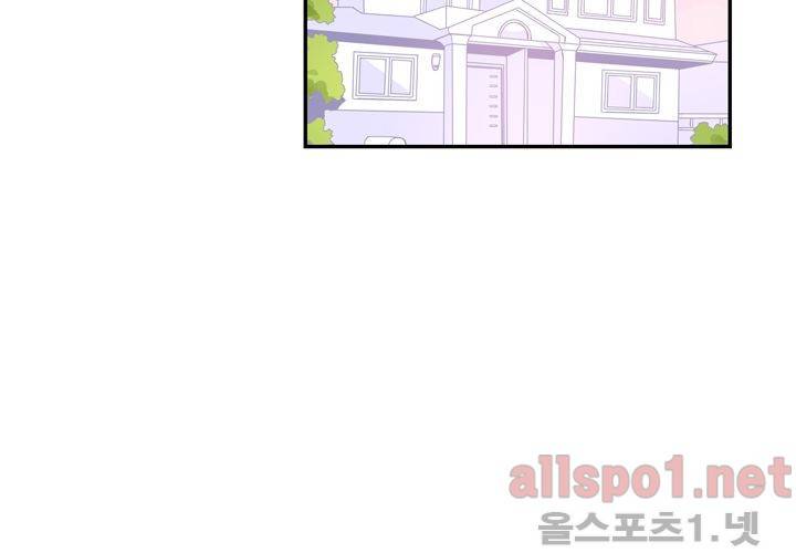 겨울 지나 벚꽃 17화 86