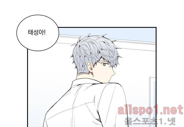 겨울 지나 벚꽃 17화 87