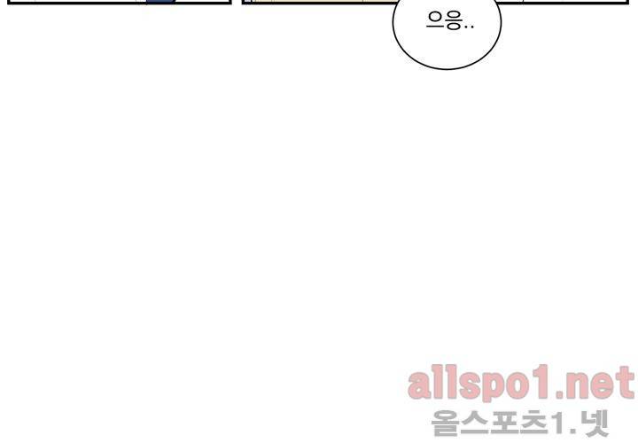 겨울 지나 벚꽃 17화 94