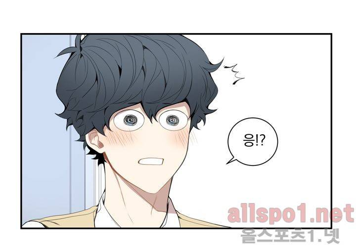 겨울 지나 벚꽃 17화 95