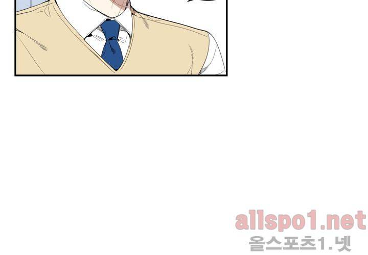 겨울 지나 벚꽃 17화 99