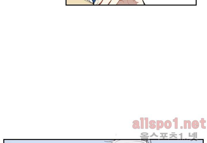 겨울 지나 벚꽃 17화 101