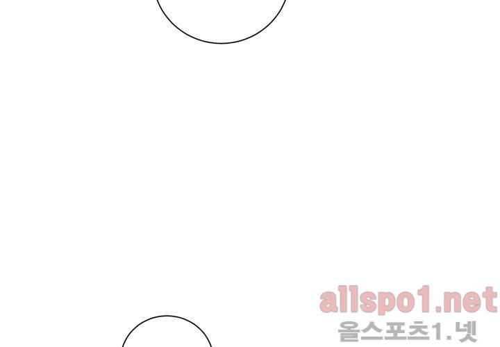 겨울 지나 벚꽃 17화 103