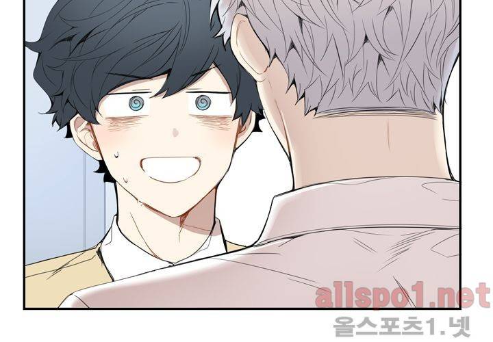 겨울 지나 벚꽃 17화 106
