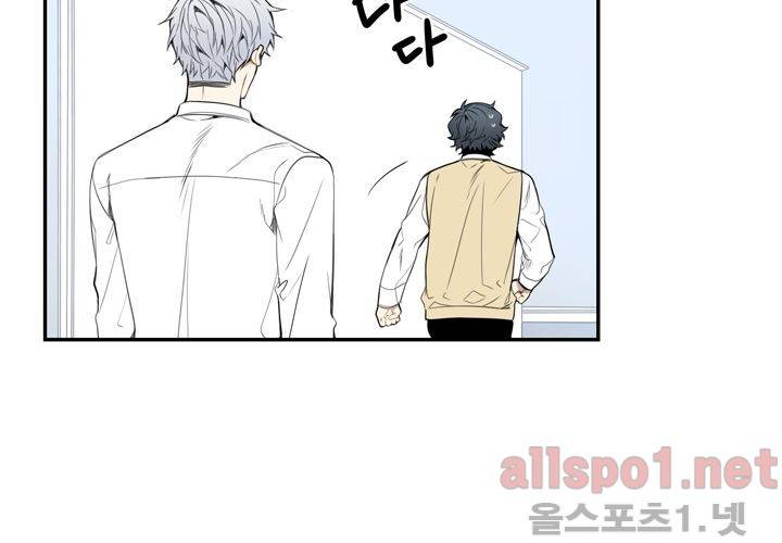 겨울 지나 벚꽃 17화 108