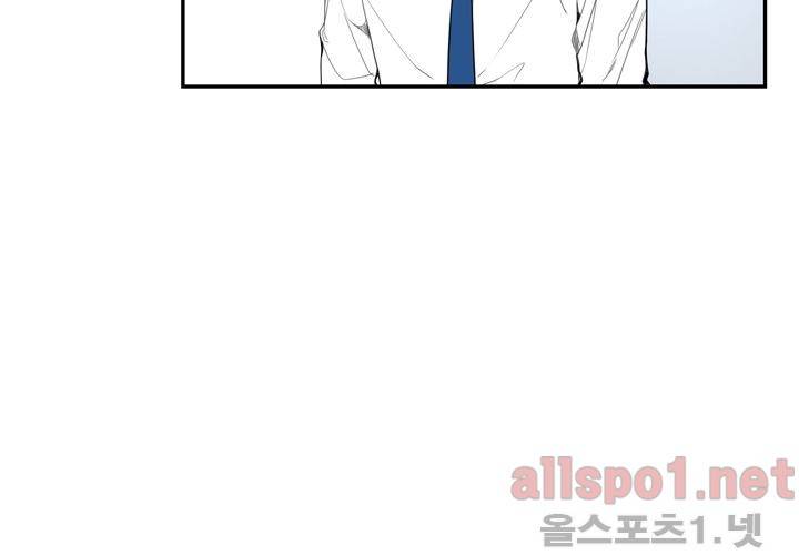 겨울 지나 벚꽃 17화 110