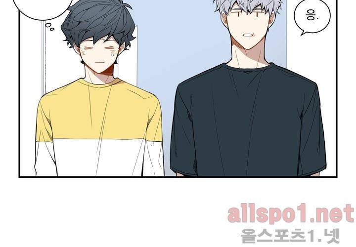 겨울 지나 벚꽃 17화 115