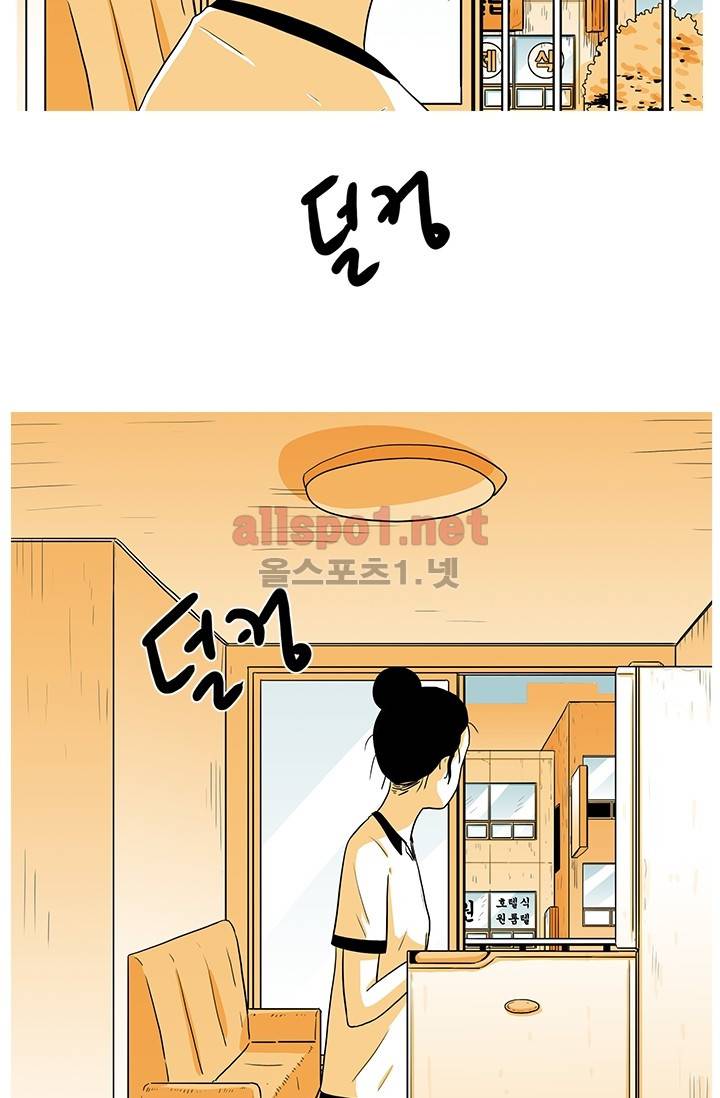 사람냄새 22화 13