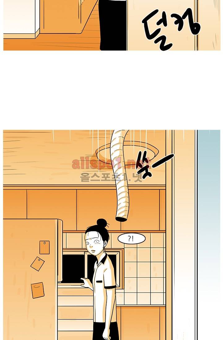 사람냄새 22화 14