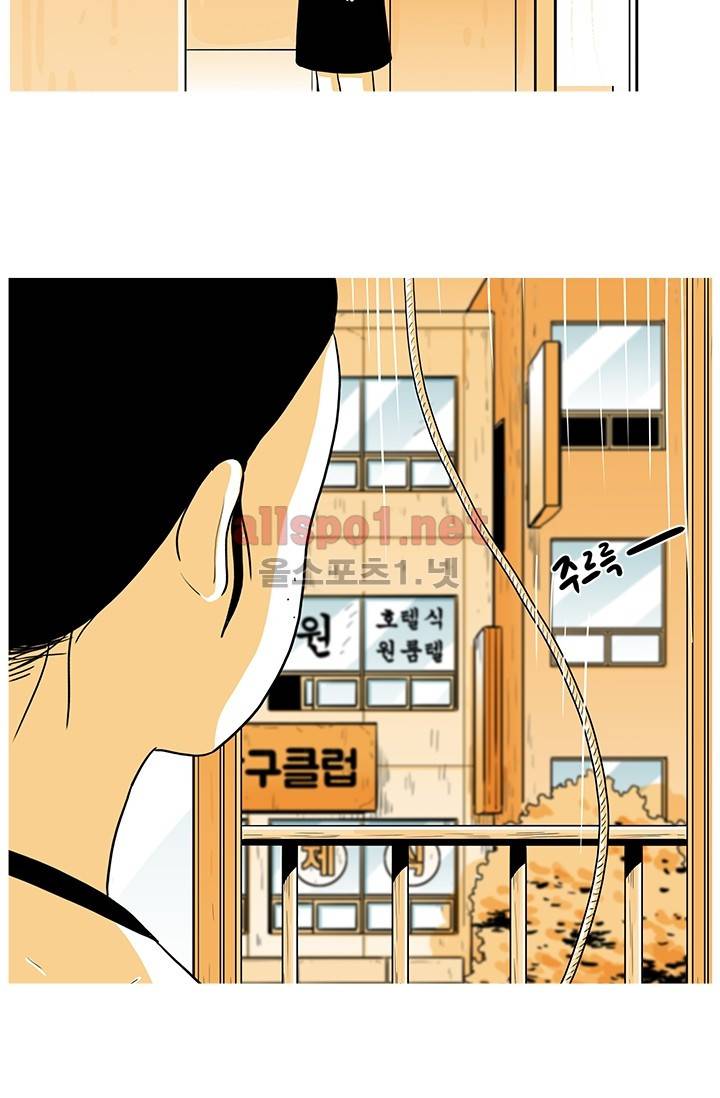사람냄새 22화 15
