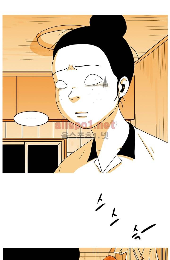사람냄새 22화 16