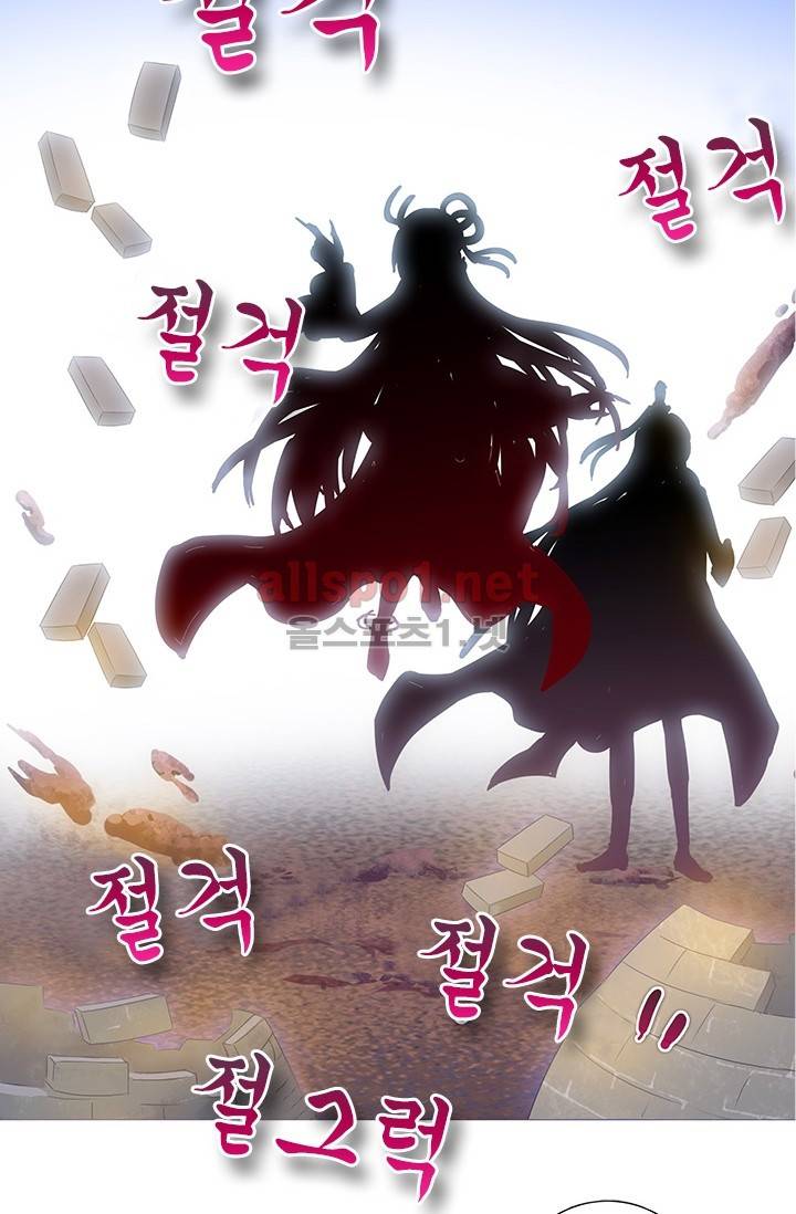 또라이 대사형 무림생존기 142화 8