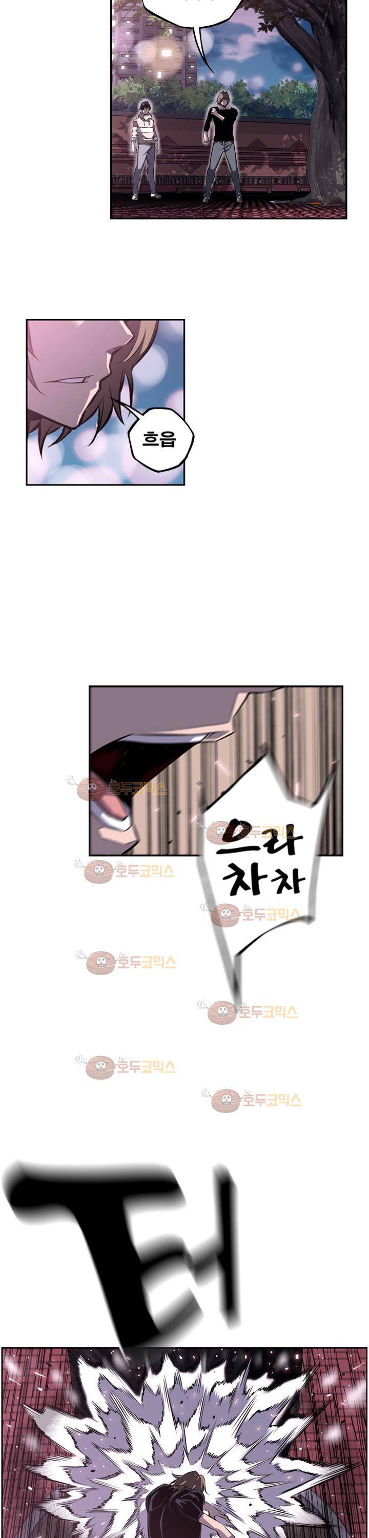 소년의 신성 시즌2 48화 3
