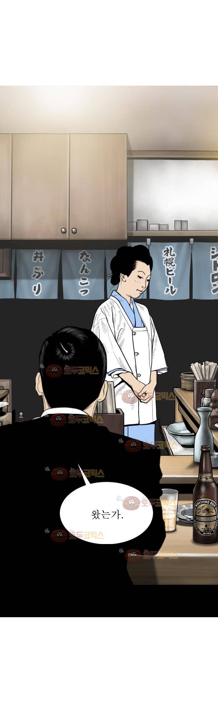 크림파이 49화 3