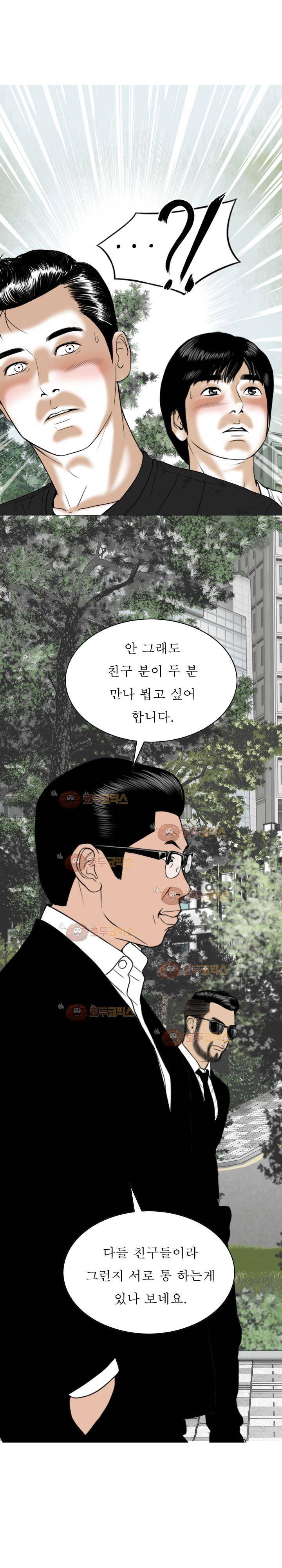 크림파이 49화 16