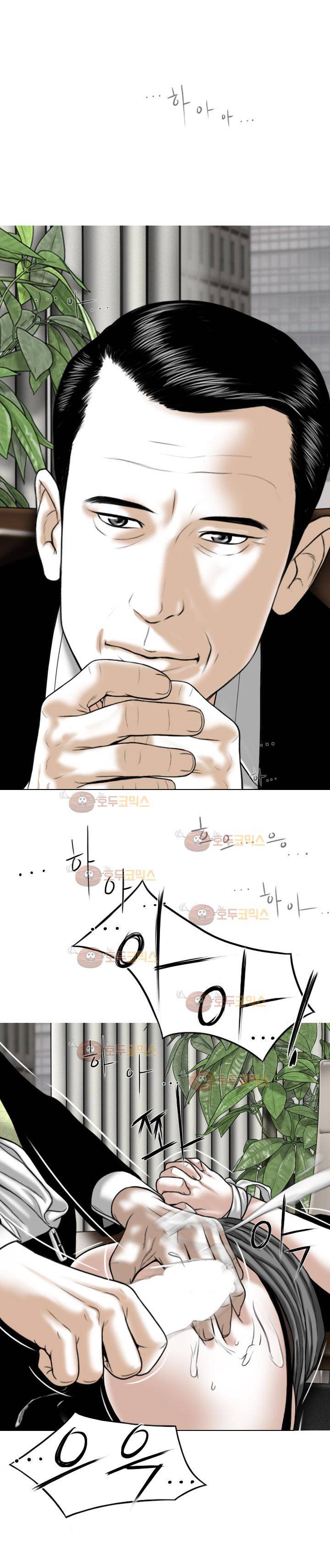 크림파이 49화 22