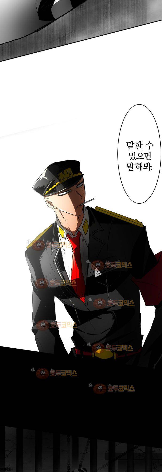 난바카 36화 - 완성 그리고 다시 시작 3