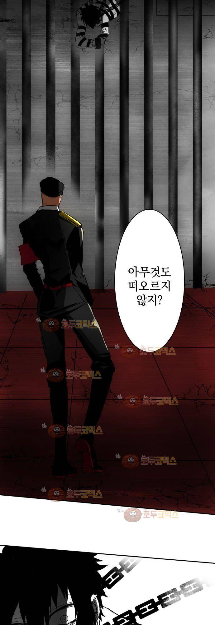 난바카 36화 - 완성 그리고 다시 시작 4