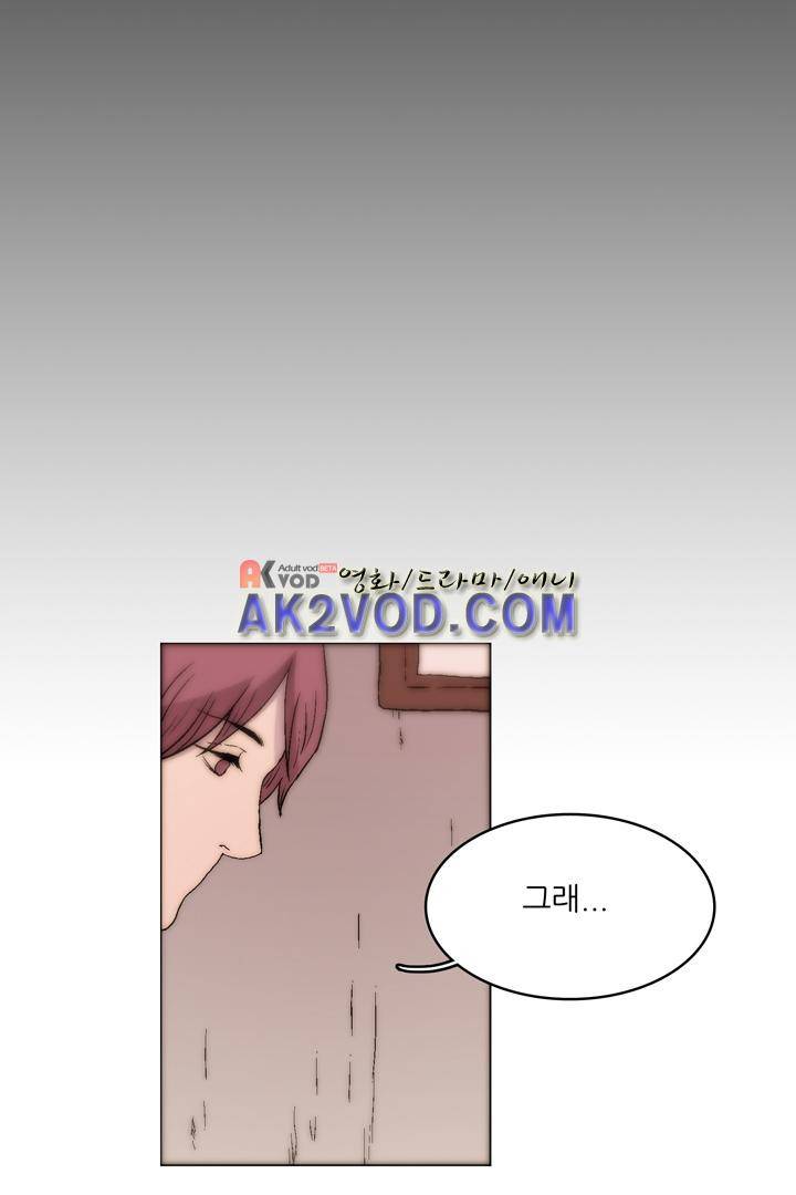 욕망의 방향 17화 3
