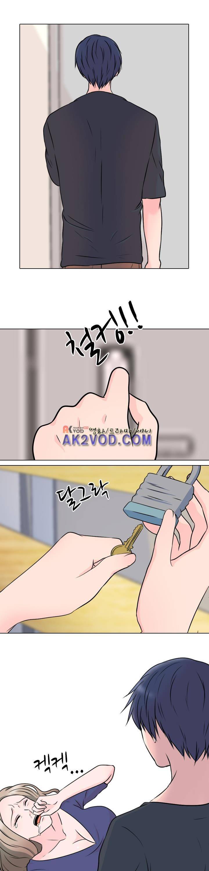 감금  67화 5