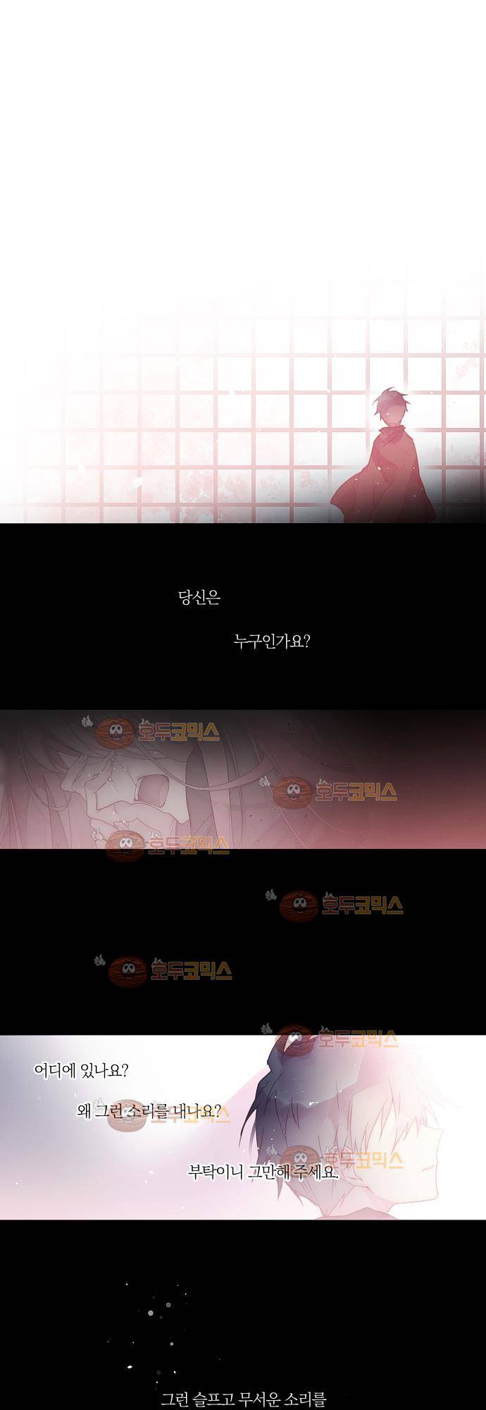 쥬브나일스 28화 1