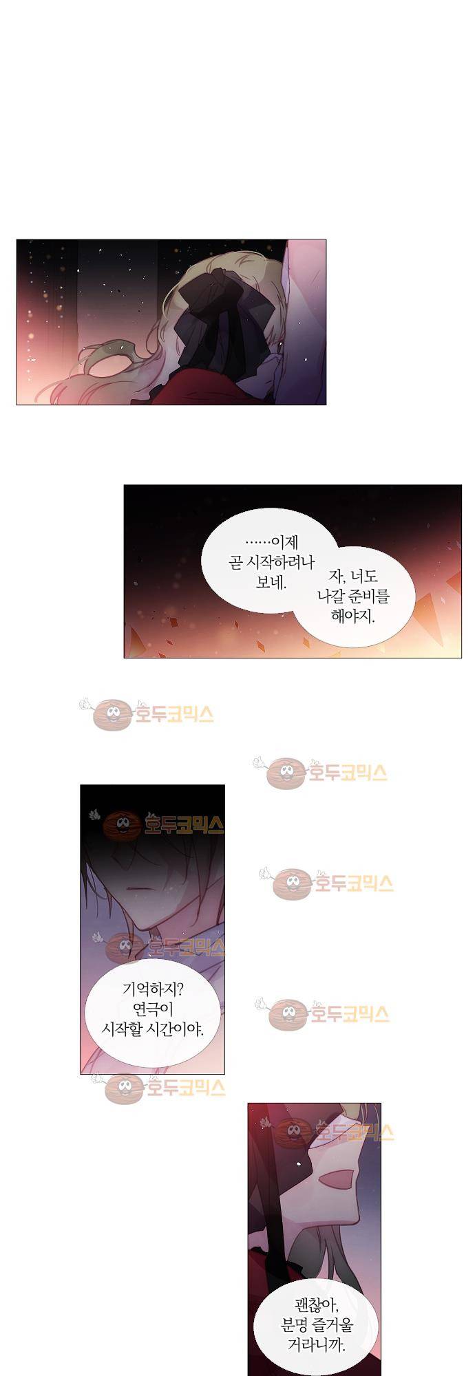 쥬브나일스 40화 1