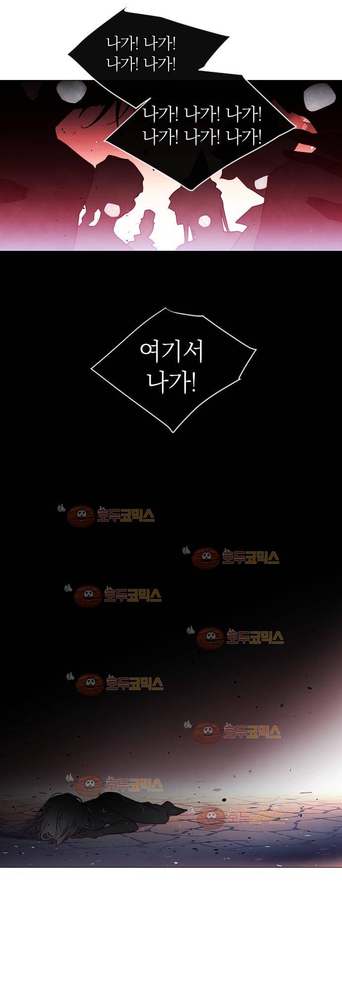 쥬브나일스 40화 4